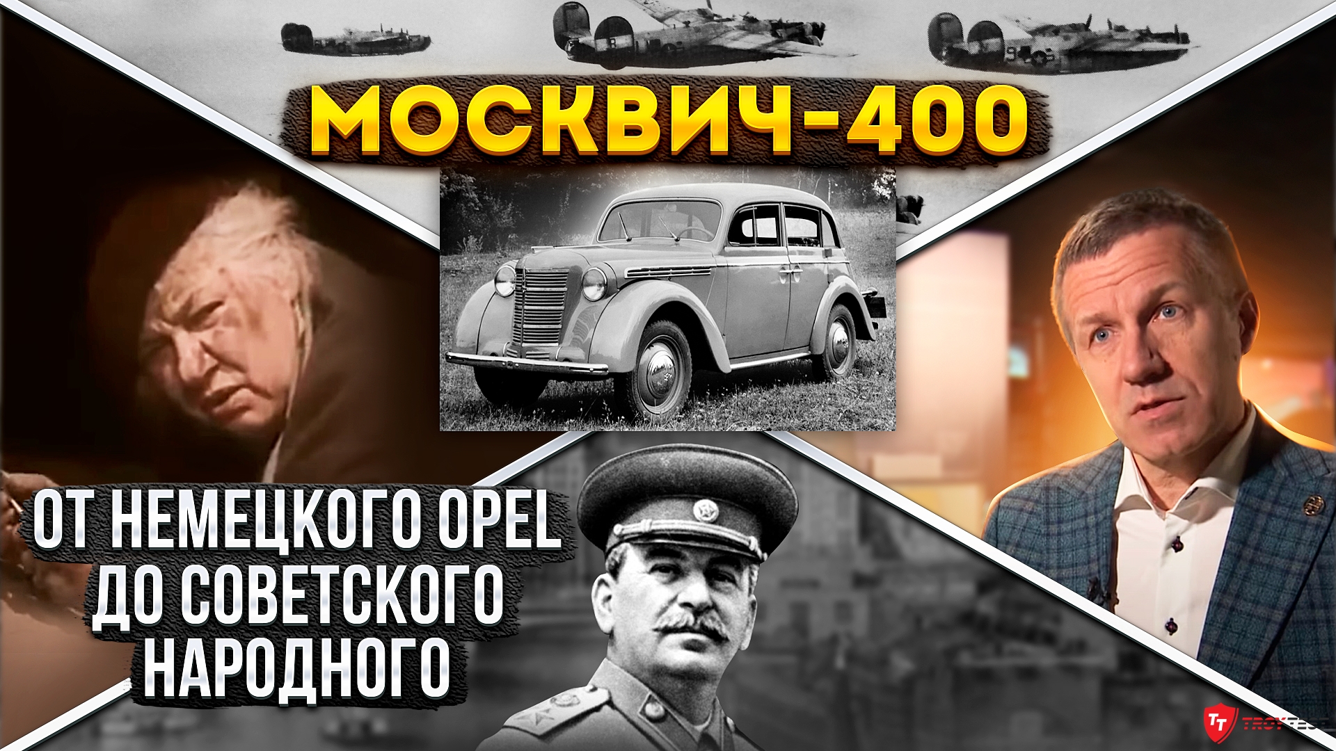 moskvich 400